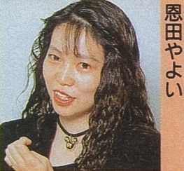 Soleil Yayoi ONDA