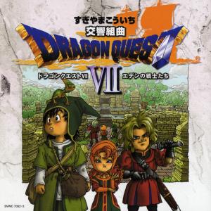 Dragon Quest 7