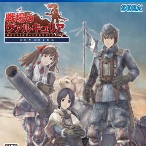 Valkyria Chronicles Remarstered